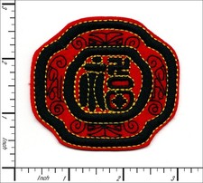 26 Pcs Embroidered Iron on patches Character Happiness / Joy 70x63mm AP070hJ2