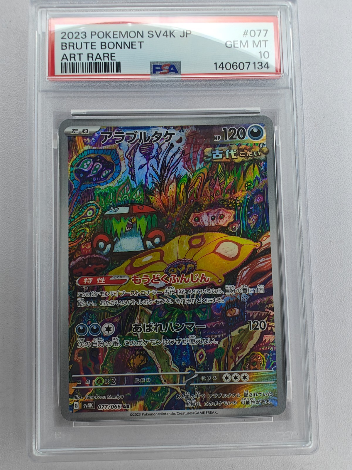 PSA 10 Brute Bonnet AR Art Rare 077/066 SV4K Ancient Roar Japanese Pokemon GEM M