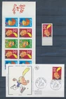 XE69528 France 2005 comics cartoons FDC & stamps fine lot mixed