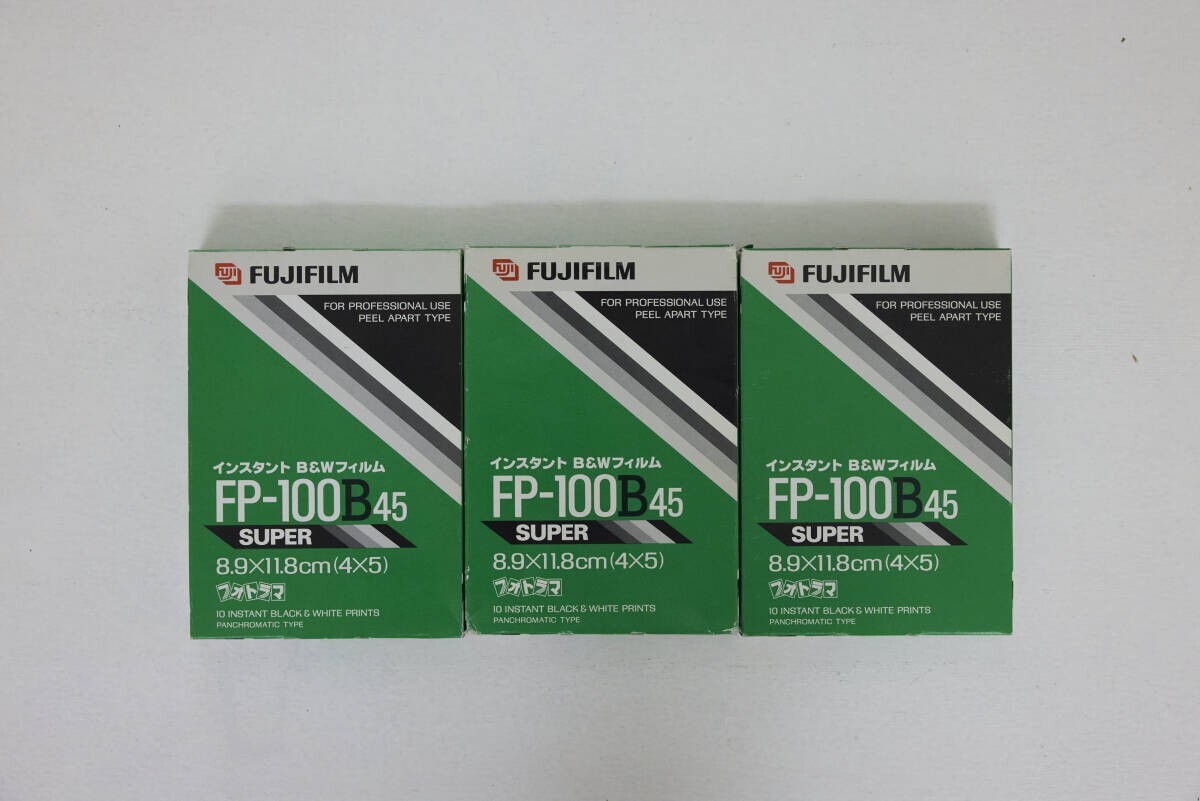 Fujifilm Fuji FP-100B45 45 4x5 Super Instant B&W Film Expired 2002 
