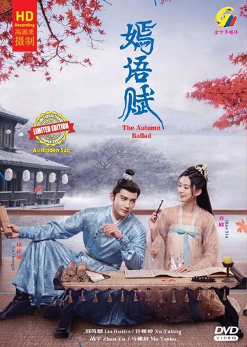 The Autumn Ballad - HD DVD 1-34 Chinese Drama with Good English Subtitles