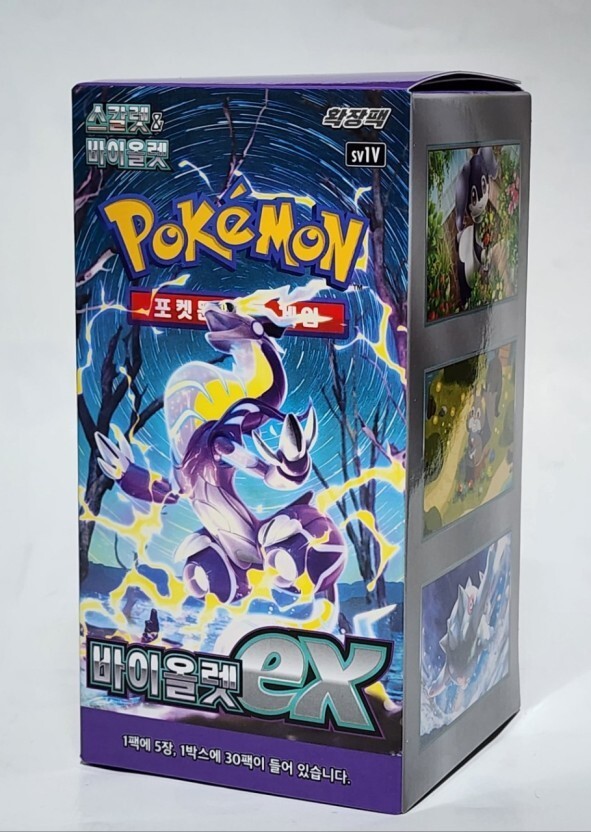 Pokemon Card Scarlet & Violet sv1V Violet ex Booster Box
