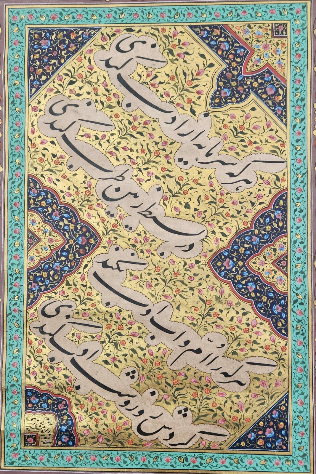 Persian HANDWRITTEN calligraphy panel manuscript inscribed poetry in ...