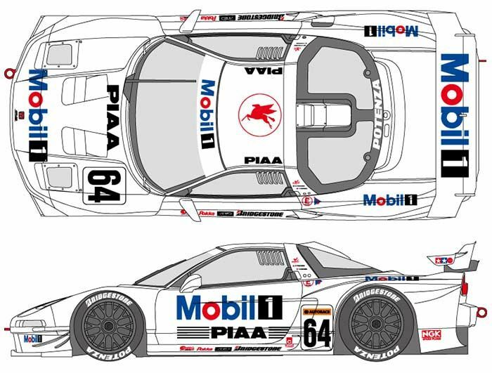 タミヤ 1/10 ホンダ NSX Mobil 1998 RARE!!! Tamiya 1/10 Mobil1 NSX Limited Edition Touring