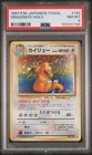 1997 POKEMON JAPANESE FOSSIL #149 DRAGONITE-HOLO PSA 8