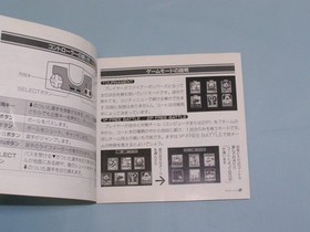 Cyber ​​Dodge PC Engine HuCard TurboGrafx PCE Retro Game Japan Import Tested