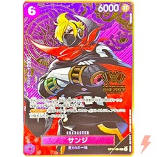 Sanji [2nd Anniversary] OP07-064 Prices | One Piece Japanese 500