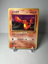 Charmander NO. 004 Pokemon Team Rocket Gang Japanese MP