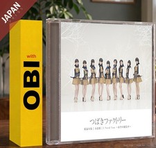 Tsubaki Factory - 低温火傷 / 春恋歌 / I Need You ~夜空の観覧車~(A)... CD Japan Import J-Pop