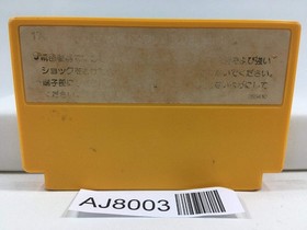 Super Mario Bros. Nintendo Famicom NES Japan - AJ8003