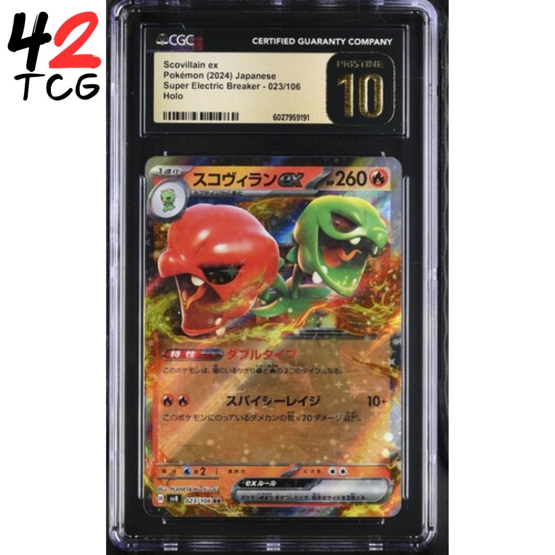 CGC Pristine 10 Scovillain ex 023/106 Pokémon JPN Super Electric
