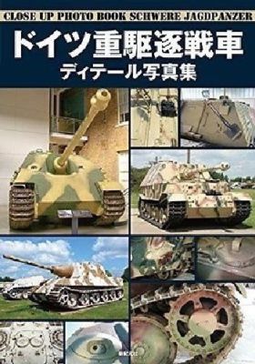 Close Up Photo Book Schwere Jagdpanzer from Japan