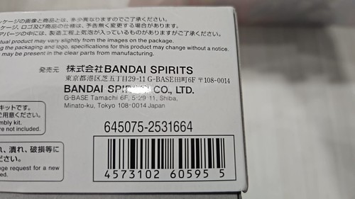 Bandai Figure RX 78 2 Dubai 2020 Expo Edition Mobile Suit Gundam - Picture 3 of 5
