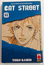 CAT STREET N.2 MANGA YOKO KAMIO PLANET MANGA