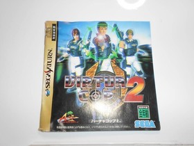 Cleaning Operation Product Virtua Cop 2 Cop2 Sega Saturn Soft Ss