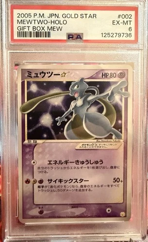 Pokémon Mewtwo PSA 6 002/002 Gold Star Holo Japanese SUPER RARE