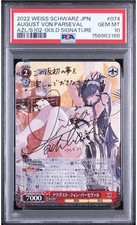 August von Perseval SP PSA10 Weiss Schwarz Azur Lane