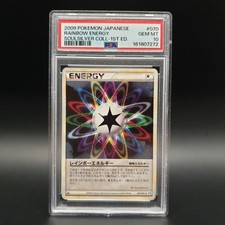 PSA10 Rainbow Energy 1ED Soul Silver Collection Pokemon Pokemon Card Pokemon Car