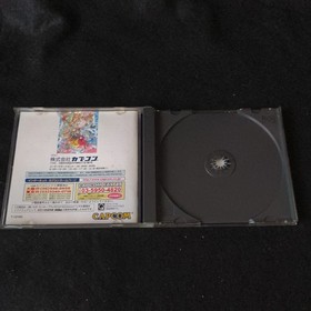 Cyberbots Full Metal Madness SEGA Saturn Game, Gamedisk, Manual, Case, Working