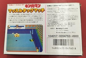 Bandai Co., Ltd. Kinnikuman Muscle Tag Match Famicom Software