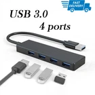 1x 4 Ports USB 3.0 Hub Splitter Multi Adapter 5Gbps High Speed PC Desktop Laptop
