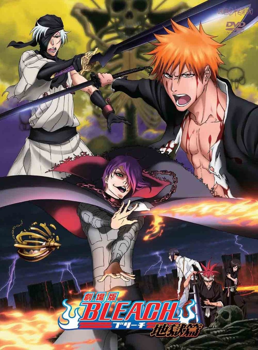 BLEACH ブリーチ　DVD Amazon.co.jp: BLEACH ブリーチ 全366話+劇場版 豪華版 DVD-BOX