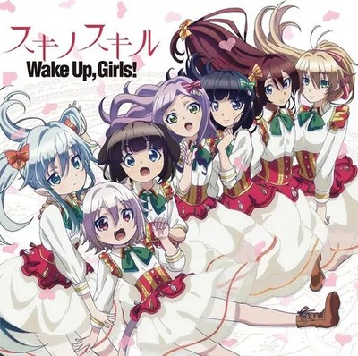 Anime CD Wake Up, Girls! / Sukino Skill TV Anime ''Death March to the Parallel