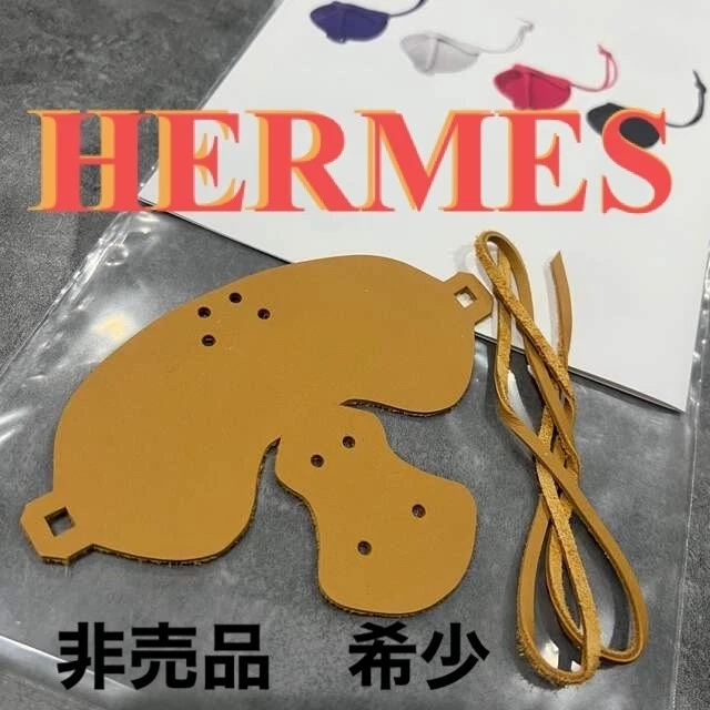HERMÈS Charm Hermes raro novità