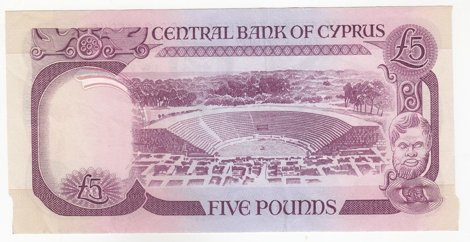 Cyprus, 5 Pounds, 1979, P47, XF++ - Image 2 of 2
