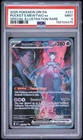 2025 POKEMON DESTINED RIVALS SPECIAL ILLUSTRATION TEAM ROCKET'S MEWTWO EX PSA 9