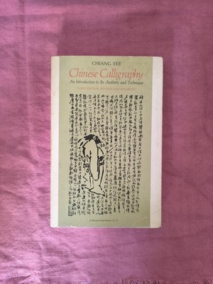 Chiang Yee Chinese Calligraphy An Introduction To It's Aesthetic And Technique