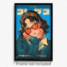 Hebrew Movie Poster - Girl Feeling Worthy, Elaborate Blue Sweater (Art Print)