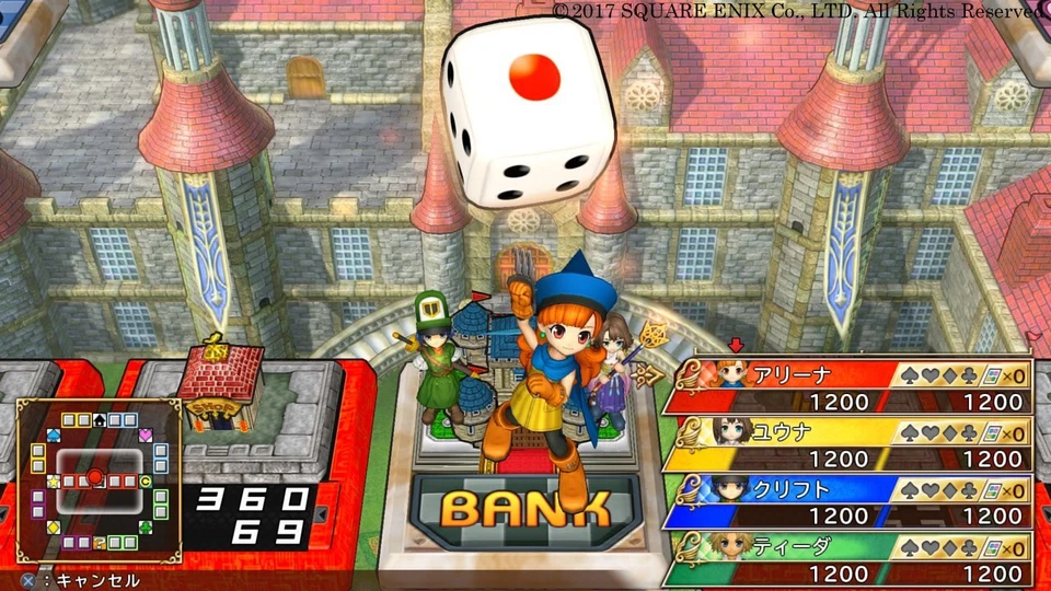 PS4 Itadaki Street Dragon Quest & Final Fantasy 30th Anniversary PlayStation 4 - Image 3 of 4