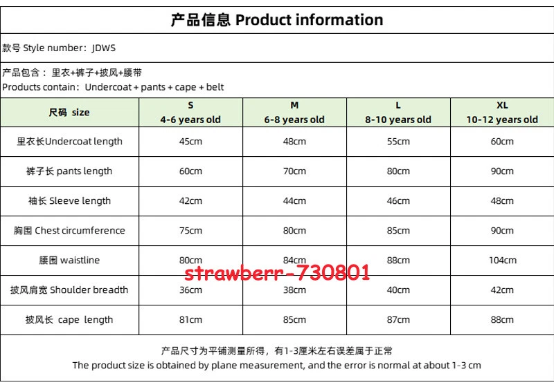 Star Wars Obi Wan Kenobi Niños Maestro Jedi Disfraz Juegos con disfraces Bata con Capucha Conjunto Foto 2 de 4