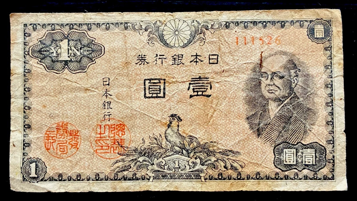 1946 Year Japanese Paper Money for sale | eBay