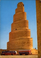 Malwiya Minarett Samarra Iraq vintage postcard g749