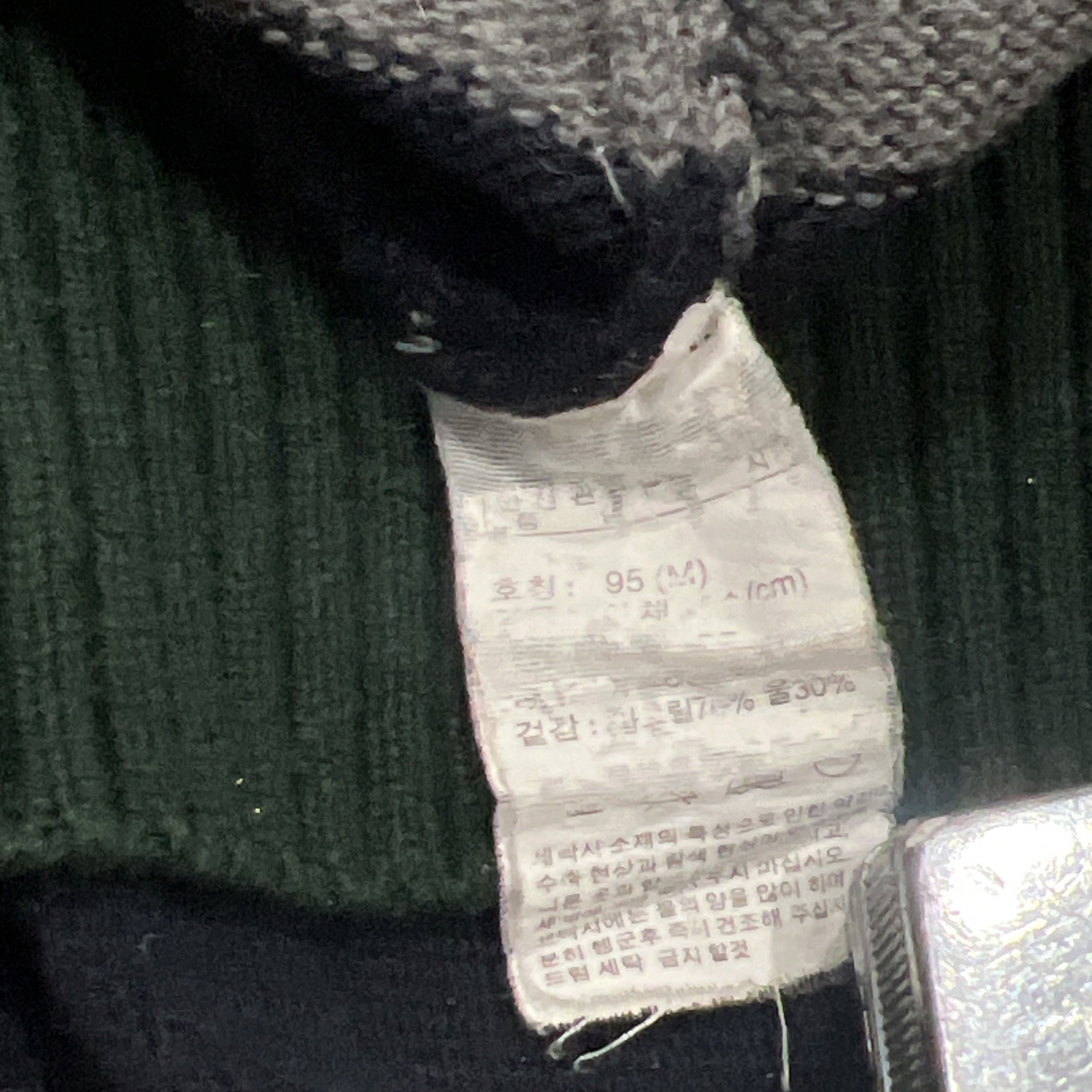 HANGTEN - Pullover Sweater - Multicolor - Medium … - image 12