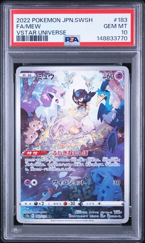 2022 Pokemon Sword & Shield VSTAR Universe JP 183 Mew PSA 10 148833770