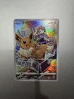 Eevee 210/184 S8b: Vmax Climax Holo (Japanese)