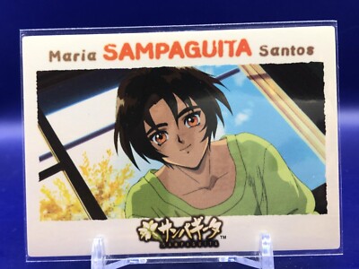 Maria Santos Sampaguita 01 Card Amada 1998 Japanese