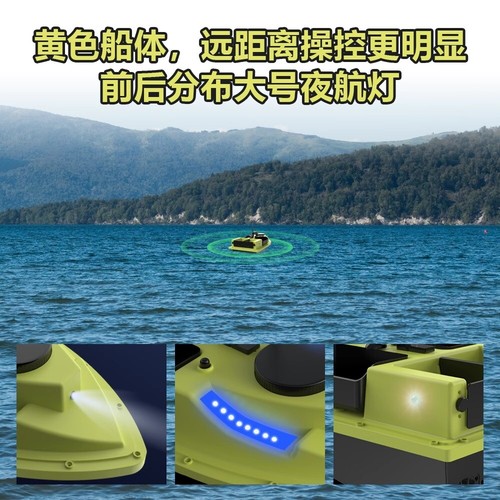 500m GPS RC Fishing Bait Boat 500M Wireless Remote Control Bait Boat Standard - Picture 4 of 8