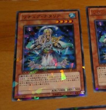 TCG YU-GI-OH JAPANESE RARE CARD Gishki Natalia DT14 JP014 Parallel NM