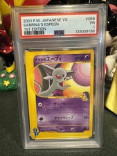 Sabrina's Espeon 056/141 Pokemon vs Regular (Japanese) for sale
