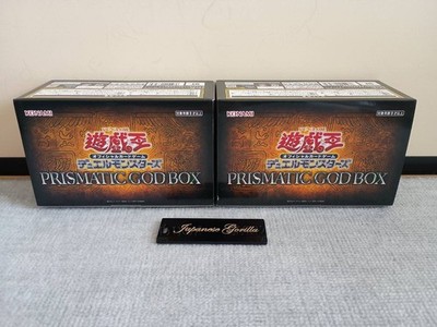 PRISMATIC GOD BOX 2BOX Amazon.com: ƒRƒiƒ~ƒfƒWƒ^ƒ‹ƒGƒ“ƒ^ƒeƒCƒ“