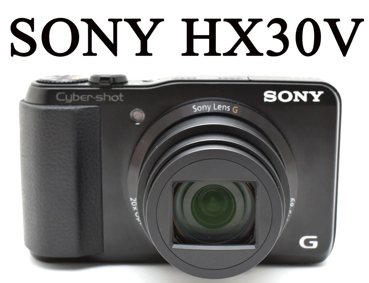 SONY Cyber-shot DSC-HX30V コンパクトデジタルカメラ 20倍ズームだけ 