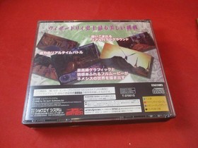 Nemesis The Wizardry Adventure (Sega Saturn - JAPAN) COMPLETE w/ Case manual