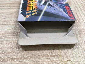 UF2011 Zunou Senkan Galg BOXED NES Famicom Japan