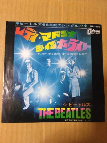 Japanese press 7"  ODEON RED VINYL   THE BEATLES  LADY MADONNA / THE INNER LIGHT