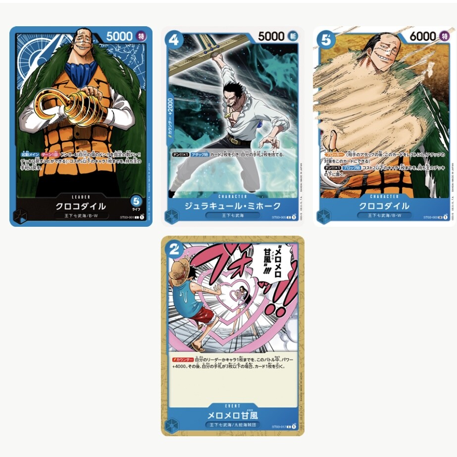 One Piece Card Game Starter Deck ST-01 – Edición Japonesa, Mazo De Animal Kingdom Pirates