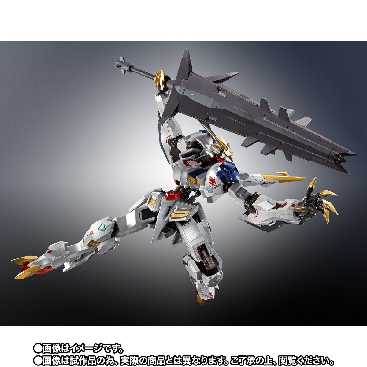 METAL ROBOT SPIRITS SIDE MS Gundam Barbatos Lupus Rex Limited